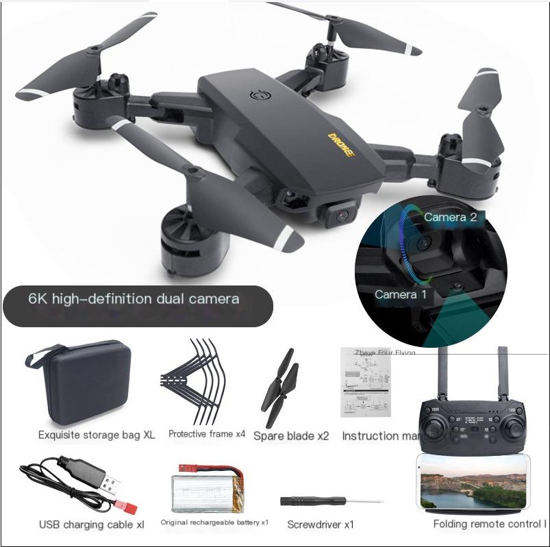 4-Rotor Double Camera Obstacle Avoidance Remote Controlled Drone